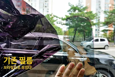 F10 520D 반사필름 찾으세요? / 시흥, 안산, 안양, 광명