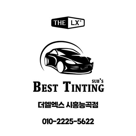 스포티지 신차 썬팅 가성비 솔라가드 S라인 가격 / 시흥 능곡
