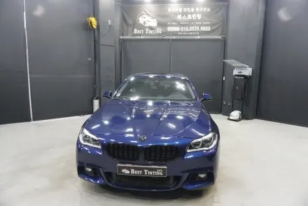 BMW 520D에 가장 잘 맞는 썬팅추천 / 시흥, 안산, 안양, 광명
