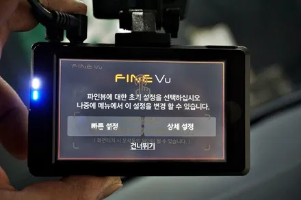 스포티지 블락포디 비바 반사필름 시공후기 / 시흥, 안산, 안양, 광명