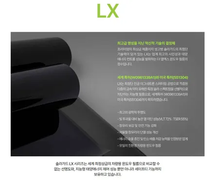 그랜저 썬팅 추천 좋은 것만 해드리고 싶은 마음 / 시흥 능곡