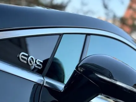 벤츠EQS  시흥솔라가드프리미엄퀀텀 썬팅후기 / 시흥, 안산, 안양, 광명