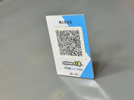 [공지] 시흥썬팅 전문 베스트틴팅을 선택 해야하는 이유 5가지 / 시흥 능곡