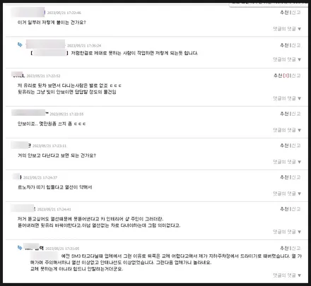 썬팅 불량사례 해결 - 어떻게 운전 하셨어요? / 시흥, 안산, 안양, 광명
