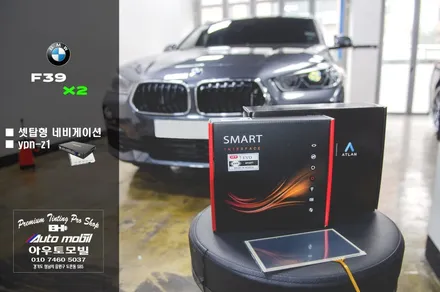 성남수입차네비매립 BMW F39 X2 터치네비 미러링 / 성남,분당,판교
