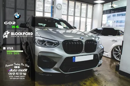 성남수입차썬팅 블락포디 비바 필름으로 시공한 BMW G02 X4 M 컴페티션 / 성남,분당,판교