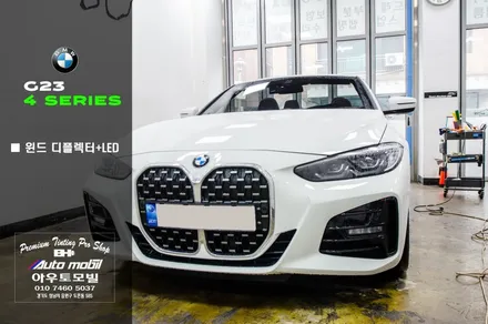 BMW G23 4시리즈 컨버터블 튜닝 실용성과 드레스업을 한번에 윈드 디플렉터 RGB LED 장착하기 / 성남,분당,판교