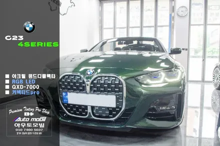 BMW G23 4시리즈 컨버터블 블랙박스 보조배터리  디플렉터 패키지 / 성남,분당,판교