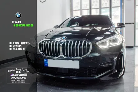 BMW F40 1시리즈 2채널 블랙박스 상시 녹화를위한 보조배터리 에코파워팩 충격알림은 핸드폰에서 받는다!~ / 성남,분당,판교