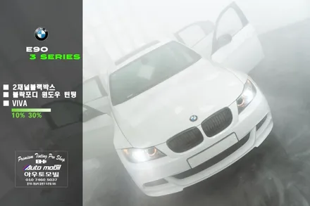 BMW E90 3시리즈 수입차 블랙박스 + 고질병 비내림현상 성남아우토모빌에서 블락포디 비바 시공으로 치료했습니다. / 성남,분당,판교
