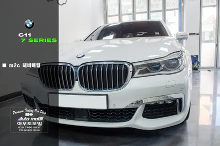 다양한 어플 사용이 가능한 안드로이드 네비게이션 bmw g11 7시리즈에 장착한 m2c 200a plus / 성남,분당,판교