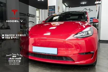 성남 테슬라 전용 블랙박스 보조배터리 장착 / 성남,분당,판교