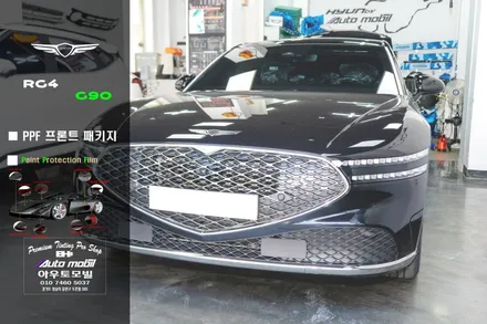 성남 PPF 프런트 패키지 시공 내 차를 보호하는 확실하고 편리한 방법 제네시스 G90 신차 상태를 더욱 편리하게! / 성남,분당,판교