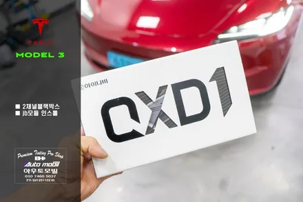 테슬라 모델 3 하이랜드 JB 모듈 + QXD1 인스톨 / 성남시 중원구 도촌동