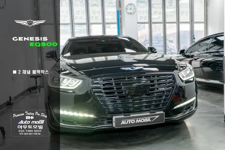 제네시스 eq900 튜닝 DRL 상시작업 및 2채널 블랙박스 설치의 정석! / 성남시 중원구 도촌동
