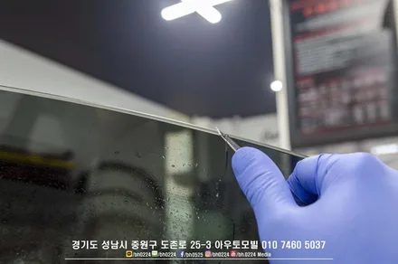 파나메라 킬러 벤츠 AMG GT 4도어 43AMG             성남 레이노썬팅시공 / 성남,분당,판교