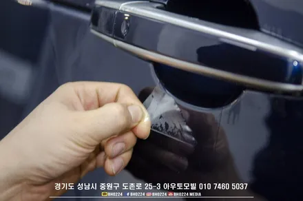 랜드로버 디스커버리 신차 출고 성남 레이노썬팅전문점 입고 / 성남,분당,판교