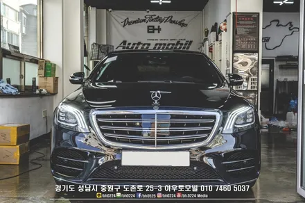 가성비좋은 블랙박스 추천 성남아우토모빌 왕눈이 ITB - 7000ECO / 성남,분당,판교