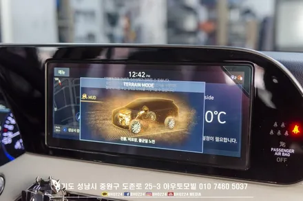 성남썬팅 펠리세이드 튜닝 4륜조그다이얼 변경 / 성남,분당,판교