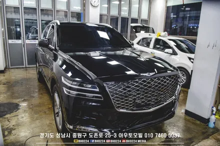 제네시스 GV80 틴팅도, 블랙박스도 럭셔리하게 성남 아우토모빌 / 성남,분당,판교