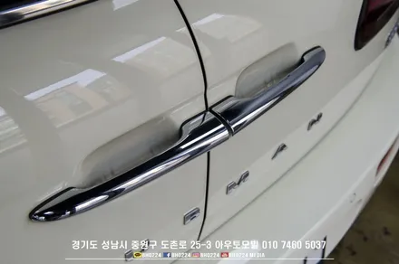 미니 클럽맨 레이노틴팅 크롬딜리트 시공 아우토모빌 / 성남,분당,판교