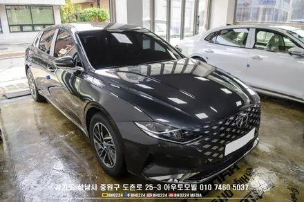현 / 성남,분당,판교
