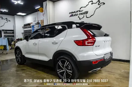 안전의 대명사 볼보  SUV 라인 막둥이 XC40 레이노썬팅 성남아우토모빌 / 성남,분당,판교