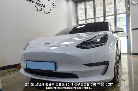 테슬라 모델3 레이노S7 썬팅 한판시공 아우토모빌 / 성남,분당,판교