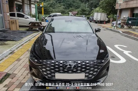 그랜져  쿨맥스 골드 반사틴팅, PPF 성남 아우토모빌 / 성남,분당,판교