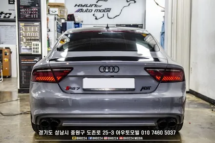 성남수입차 썬팅 재시공 아우디a7 전체랩핑에 어울리는 필름은? / 성남,분당,판교