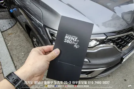 성남 성능좋은 열차단썬팅은 블락포디 빙고!! QM6 블랙박스랑 시공했어요! / 성남,분당,판교