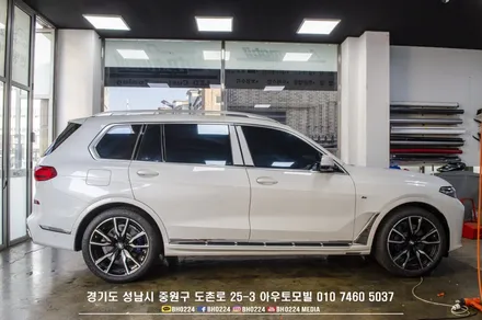 BMW G07 X7 신차썬팅 성남 블락포디 비바스카이블루 PPF 시공 / 성남,분당,판교