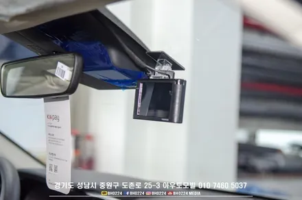 성남 레이노필름 + 블락포디 썬팅으로 k5 2대 ka4카니발1대 시공완료! / 성남,분당,판교
