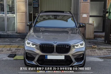 성남수입차썬팅 블락포디 비바 필름으로 시공한 BMW G02 X4 M 컴페티션 / 성남,분당,판교