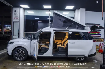 ka4 카니발 캠핑카 신차출고 썬팅 블랙박스 PPF시공  밖에선 안보이고 안에서는 잘보이는썬팅 성남 블락포디 아우토모빌 / 성남,분당,판교