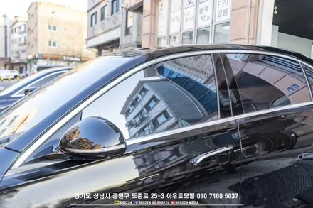 벤츠 W223 S 클래스 성남 블락포디 썬팅 비바 스카이블루로 시원한 라미네이트를 돋보이게 !! / 성남,분당,판교