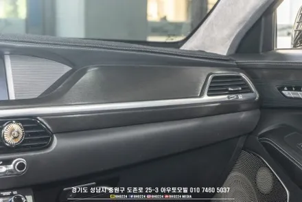 젊은 분위기로 바꿔보자 제네시스 eq900 실내랩핑 그릴랩핑 그리고 DRL 데이라이트 상시 작업과 테일램프 면발광분리하기 / 성남,분당,판교