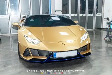 람보르기니 우라칸 에보 스파이더 블락포디 비바 스카이블루 시공과 보조배터리 에코파워팩 ai기능이 탑재된 블랙박스 아이나비 qxd1 / 성남 판교 중원구