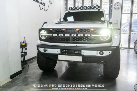 포드 브롱코 드레스업 튜닝 가로 원형 서치라이트 실내 엠비언트 1ea 시공 / 성남시 중원구 도촌동