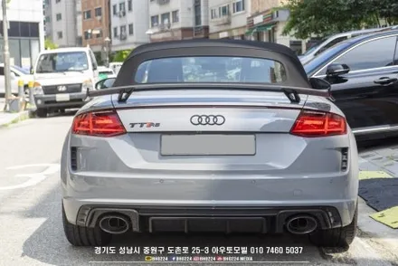 아우디 TTRS 직수입 컨버터블 성남 블락포디 윈도우 틴팅 시공 / 성남시 중원구 도촌동