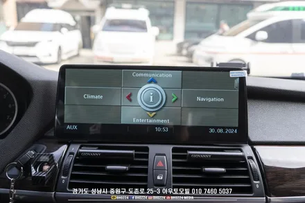 성남 수입차네비 BMW E71 X6 국내유통 12.3인치 안드로이드 S플레이 장착 / 성남시 중원구 도촌동