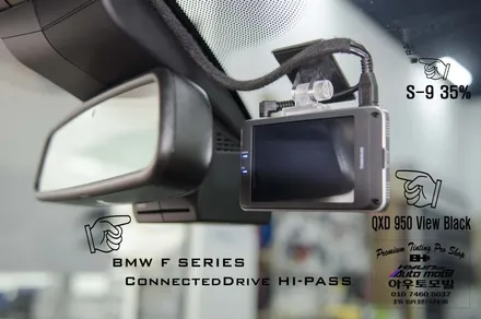 BMW F07 5GT 수입차썬팅, 순정형 하이패스,블랙박스, 에코파워팩, 한큐시공 성남아우토모빌 / 성남,분당,판교