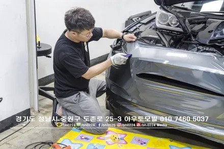 에쿠스vi 튜닝 정기검사 문제없는 k5안개등이식 / 성남,분당,판교