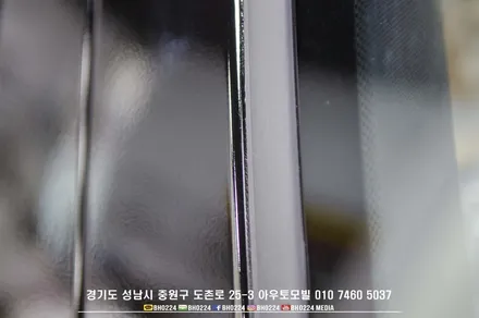 모하비 더마스터 부분랩핑 크롬가리기 블랙패키지 성남 썬팅 블랙박스 신차패키지 / 성남,분당,판교