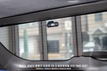 빗길을 뚫고온 트레일 블레이져 반사틴팅 아우토모빌 / 성남,분당,판교