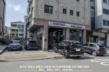 제네시스 기함 G90 커플시공 성남아우토모빌 / 성남,분당,판교