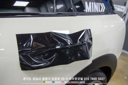 미니 클럽맨 레이노틴팅 크롬딜리트 시공 아우토모빌 / 성남,분당,판교