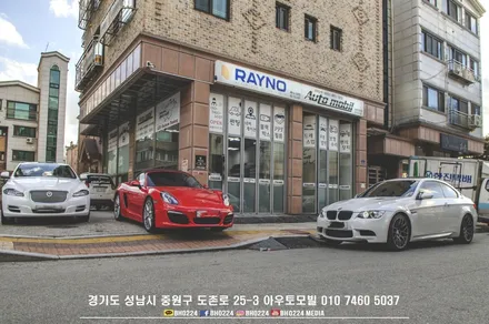 BMW e92 M3 분당 레이노썬팅, 생활보호PPF 성남아우토모빌 / 성남,분당,판교