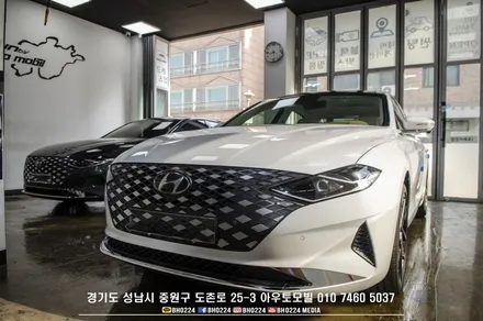 현 / 성남,분당,판교