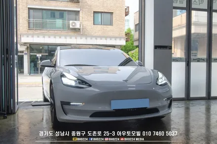 테슬라 모델3 레이노S7 썬팅 한판시공 아우토모빌 / 성남,분당,판교